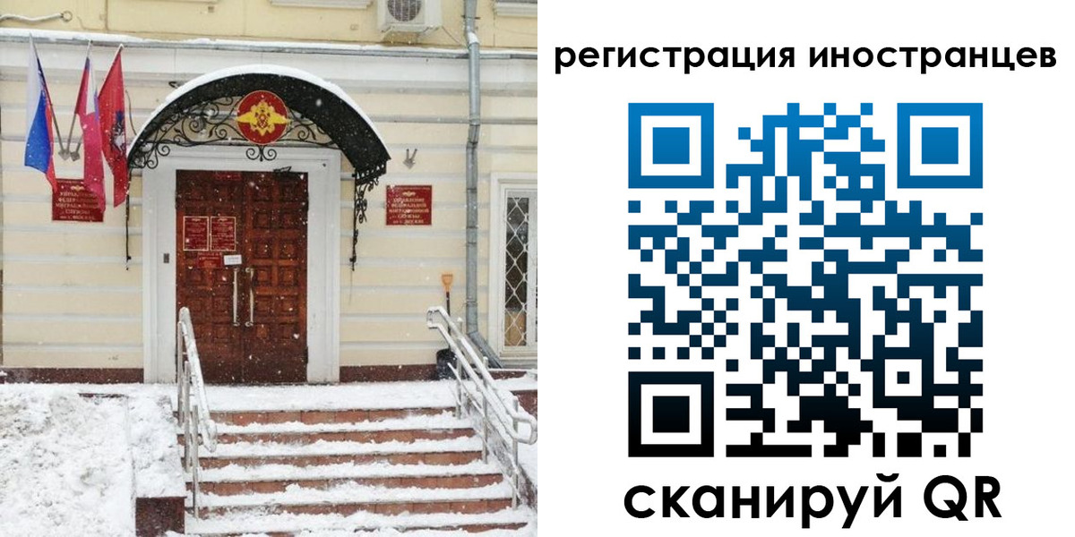 временная регистрация гарантия в Великом Устюге