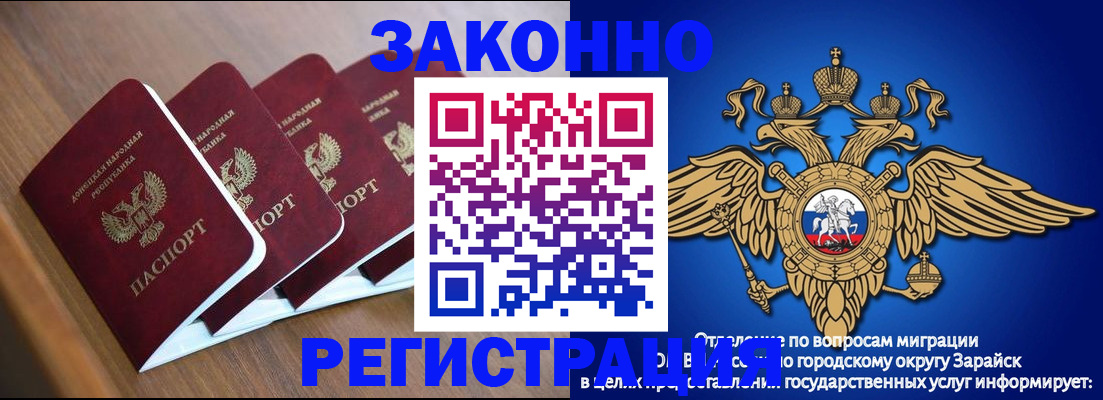 временная регистрация поиск в Великом Устюге