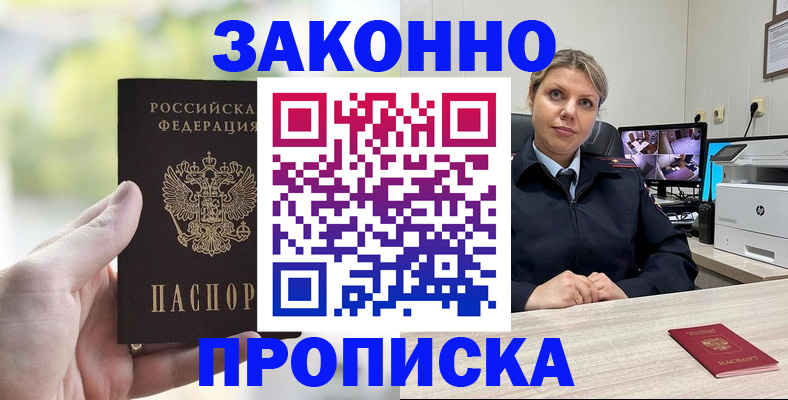 временная регистрация 2025 в Великом Устюге