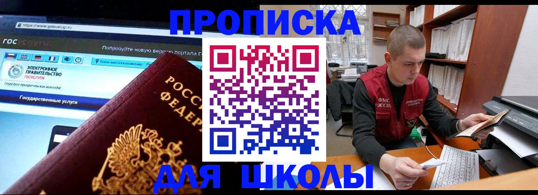 временная регистрация поиск в Великом Устюге