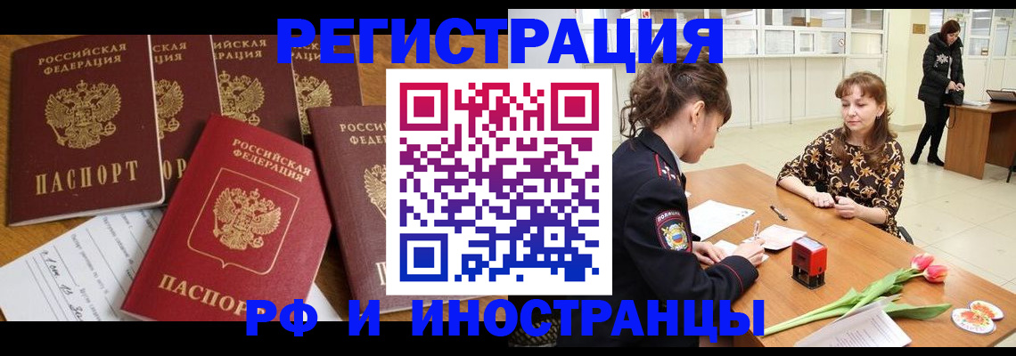 регистрация в Великом Устюге