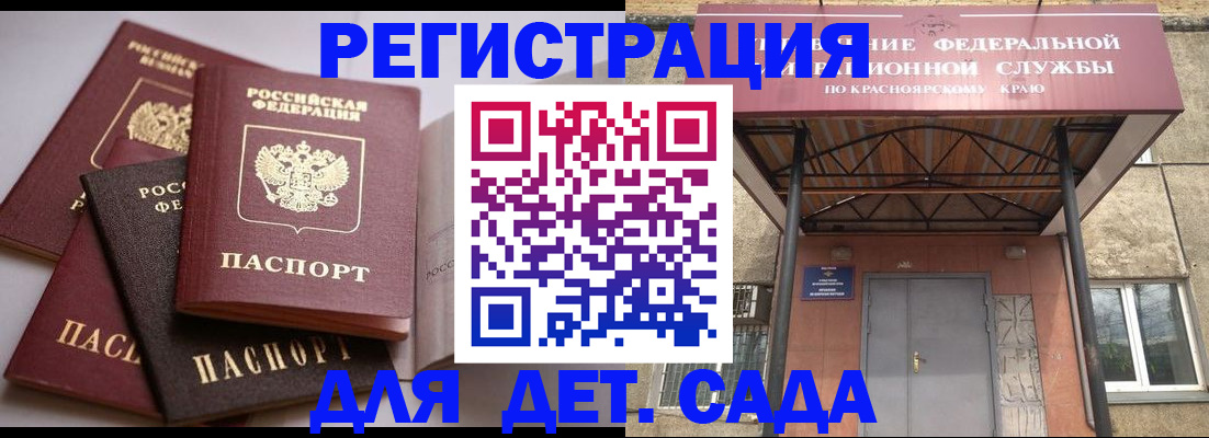прописка иностранных граждан в Великом Устюге
